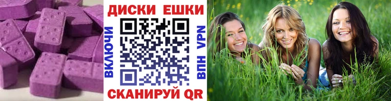 Купить где  Щигры  Экстази MDMA 