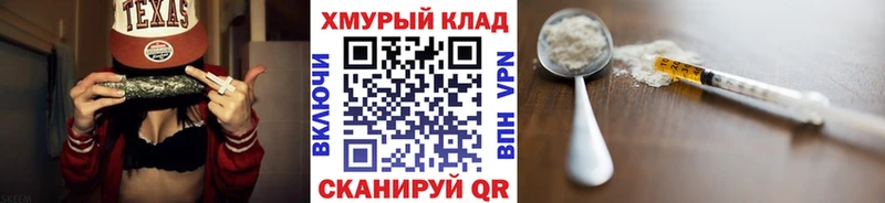 Купить  Щигры  Героин афганец 