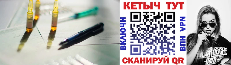 Купить  Щигры  Кетамин VHQ 