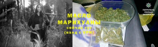 ALPHA PVP Медногорск