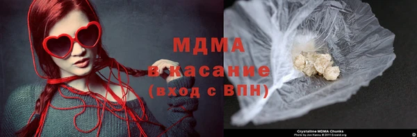 ALPHA PVP Медногорск