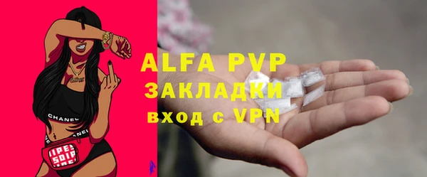 ALPHA PVP Медногорск